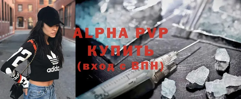 Alpha PVP СК КРИС  Болгар 