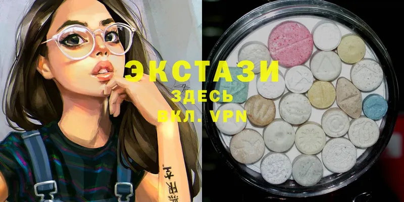 Ecstasy XTC  МЕГА как войти  Болгар 