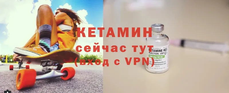 закладки  Болгар  КЕТАМИН ketamine 