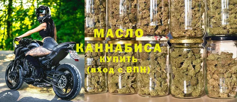 Дистиллят ТГК THC oil  Болгар 