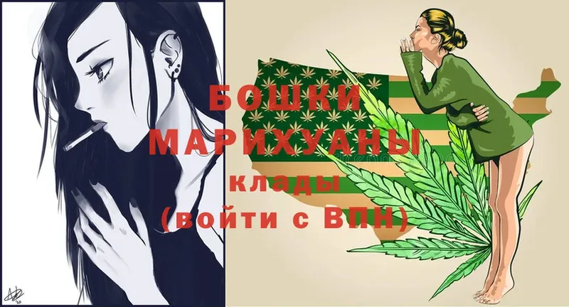 МАРИХУАНА Ganja  OMG рабочий сайт  Болгар 